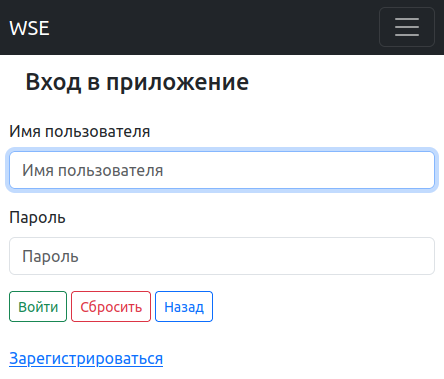 _images/page-login.png